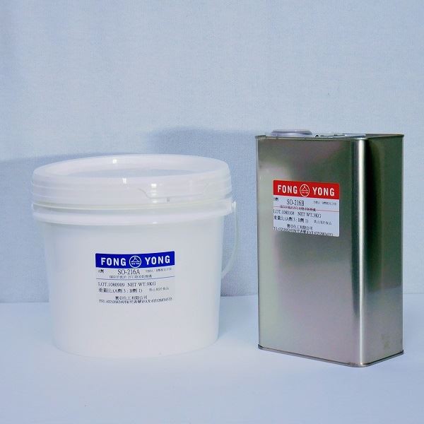 Airíonna Fisiceacha Ghlóthach Shilice